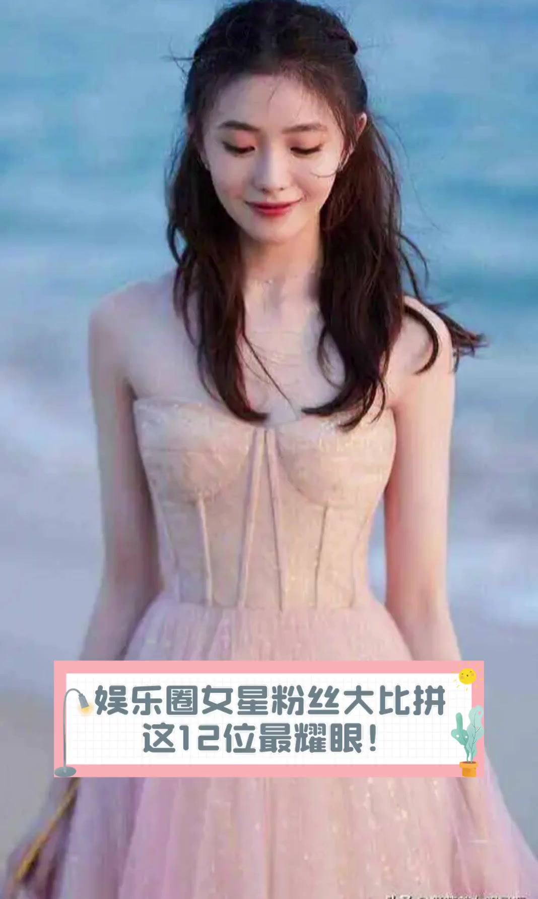 包含娱乐圈重量级明星即将发新专辑，粉丝翘首期待的词条