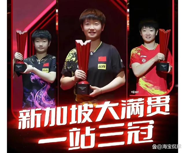 关于天津队实力出击，以大比分领先对手的信息