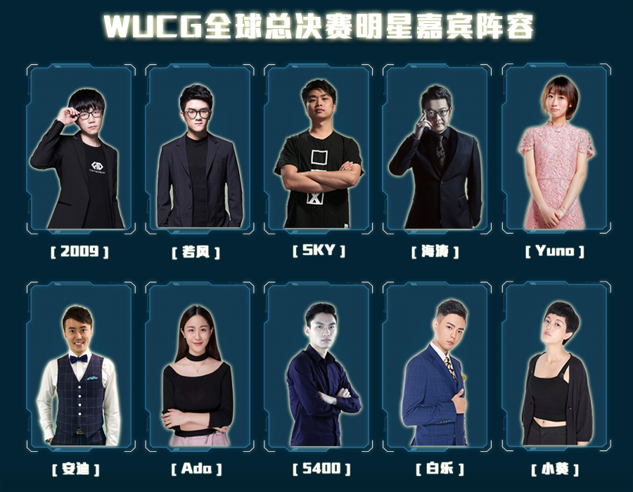 C9轻取G2，JackeyLove开启传奇时刻全球总决赛3:2（东京）