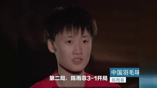 印尼羽毛球队逆转法国羽毛球队,戴资颖打破历史纪录的简单介绍 印尼羽毛球队逆转法国羽毛球队,戴资颖打破历史纪录的简单介绍